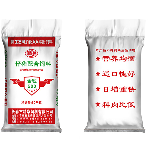 仔豬配合飼料金粒500.jpg